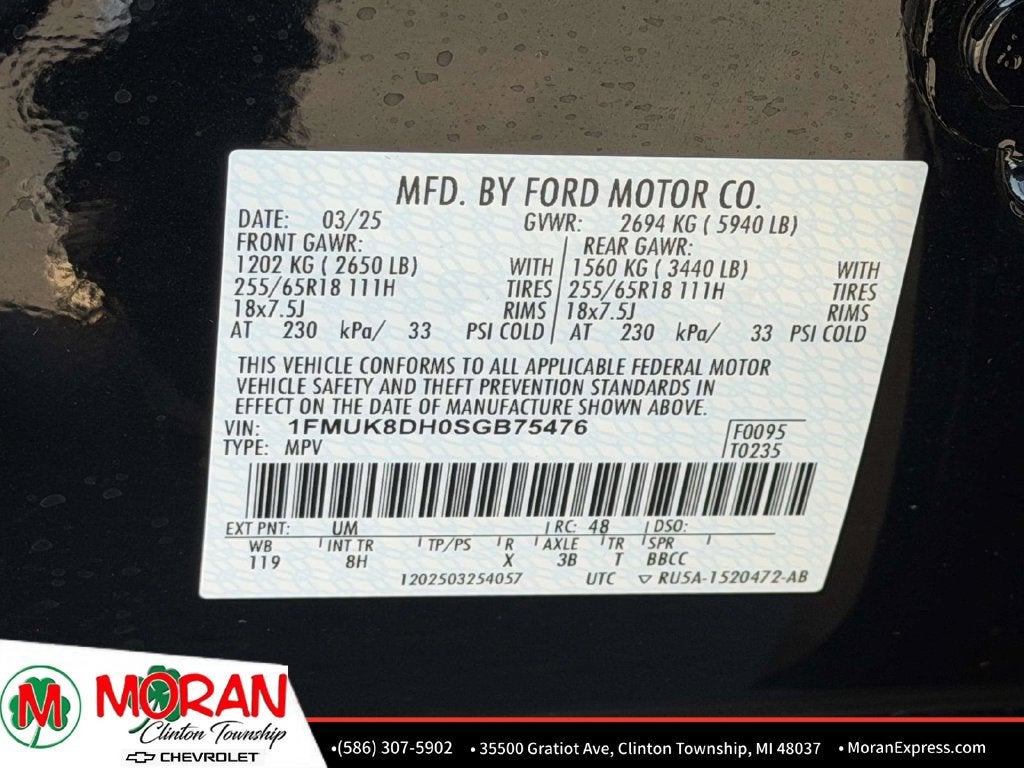2025 Ford Explorer Active