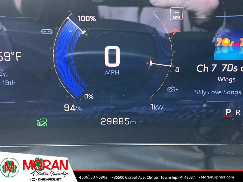 2024 Chevrolet Blazer EV LT